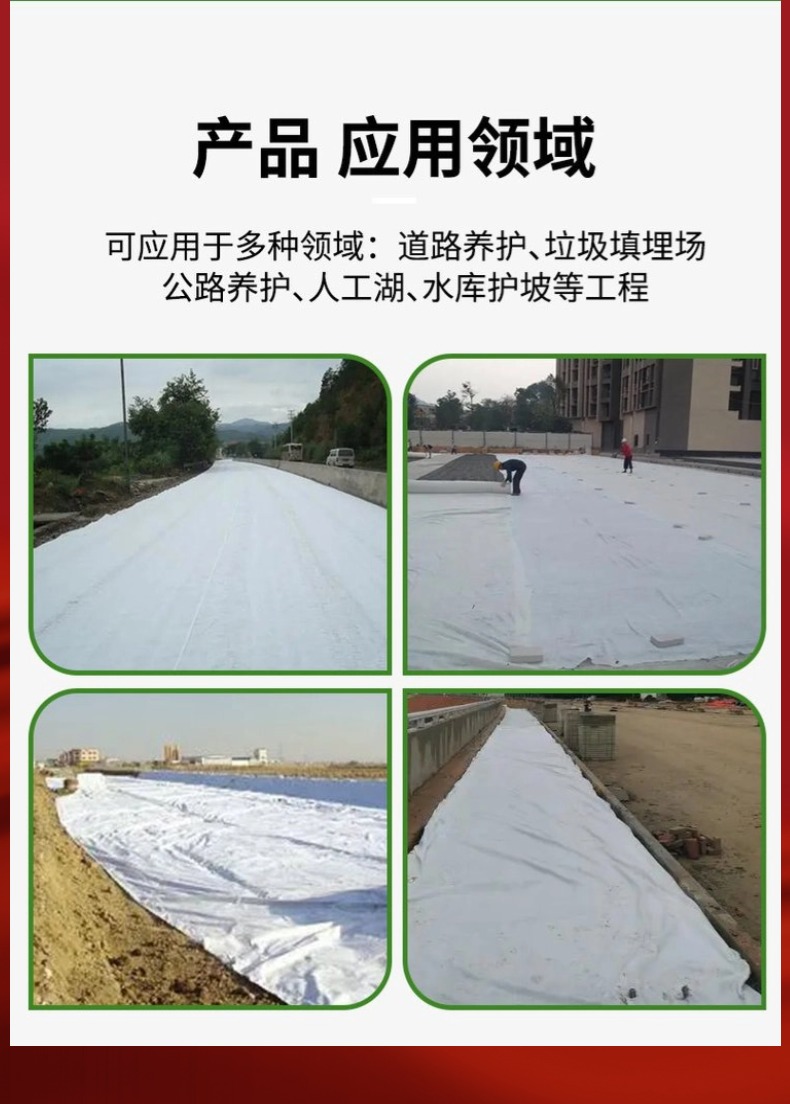 å¦‚ä½•é é˜²çŸ­çµ²åœŸå·¥å¸ƒæå£ž